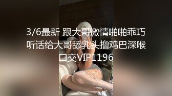  漂亮黑丝美女 骚逼痒了 自摸不过瘾 求鸡吧插入 无毛鲍鱼水多还挺紧