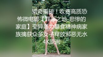 【新片速遞】 ❤️极品反差婊❤️清纯可爱素颜小美女与男友啪啪，超爱吃黑吊技术一流，艹起来简直完美至极！[689.29M/MP4/00:29:39]