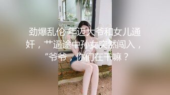 顶级福利！入会粉丝团专属91长腿翘臀淫妻母狗【诗妍】露脸性爱自拍，野外露出车震各种情趣制服啪啪 (20)