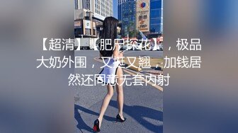 【新片速遞】非常爽快年轻小情侣开车户外啪啪,车上翘着蜜桃臀等待後入,声音超甜,无套内谢