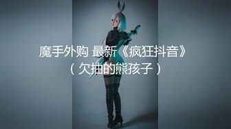 古装美人观音坐莲 外人眼中的女神，被当成妓女一样狠狠羞辱，颜值党福利