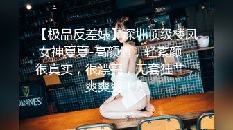 蜜汁白虎神鮑尤物 娜娜 老師的計謀 《性教育反被爆肏嫩穴》吸莖一線天神鮑 超長劇情爽翻