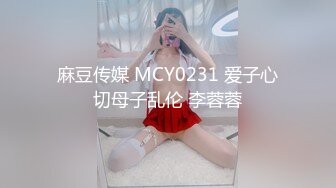 【新速片遞】  极品尤物美少女！露脸自慰诱惑！外表甜美清纯，白丝袜多毛骚逼，翘起双腿掰穴，白嫩柔软奶子[1.4G/MP4/03:23:51]