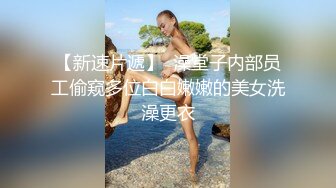 【新片速遞】 经典女主播归来聊天附近人勾引路人，逼上抹牙膏，露脸口交舔菊花几分钟缴枪