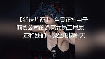 和我的00后反差臭婊子后入草逼