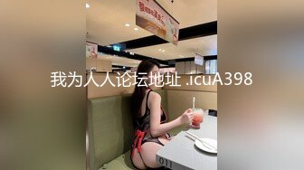 【新片速遞】  可爱清纯人形小母狗✅Twitter萝莉『萝莉小甜酱』福利私拍， 超极品合法卡哇伊小萝莉 一线天白虎嫩穴超级诱人