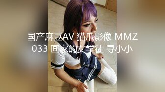 JDSY038.米娅.高中生爆操大胸女家教.精东影业