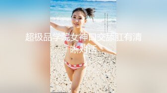 身高1米8 小马拉大车【倩倩日本妹】日本女大学生又被干 口交 足交无套啪啪~男主鸡巴又长又粗要垫着脚干各种野 身高反差 性姿势啪啪【146v】  (26)