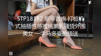 EMKY009 爱神传媒 派来陷害我的美女 被我用金钱收买 吴文淇