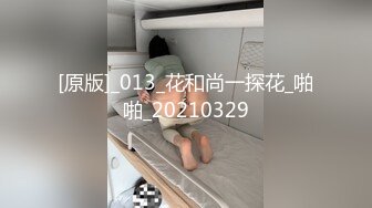 ED038 28岁嫩妻小熊性欲太强副总顶不住只好求助别人 性视界传媒