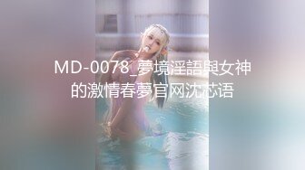 91CM-081 果冻传媒 继母与女儿3 爸爸不在家先上妹妹在玩弄母亲 田恬 李琼