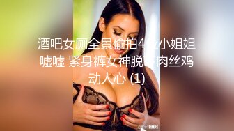 《百度云泄密》极品美少妇和前任啪啪啪私密视讯被渣男曝光 (4)