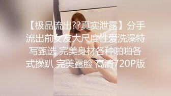 原创柳州约黑丝jk女友在家做爱