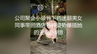 【新片速遞】   【顶级女神❤️网红摄影】各类人气色影师潜规则极品网红极品性爱私拍流出 唯美性爱 乱操超给力 美乳粉穴篇 高清720P原版