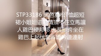 身材巨好的清纯美女出轨惨遭金主曝光 喜欢被调教男女通吃之前还被学弟强奸过！！