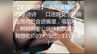 时尚完美御姐 抖奶诱惑【昕颖】 揉穴道具诱惑自慰 骚浪诱人【17v】 (4)