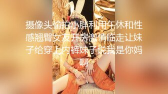 小宝寻花约了个长裙肉肉少妇啪啪，口交舔弄上位骑乘抽插猛操非常诱人