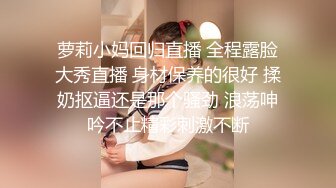 上海名妖Ts美杜莎：纤纤玉棒，喂直男喝圣水，艹富哥哥菊花！