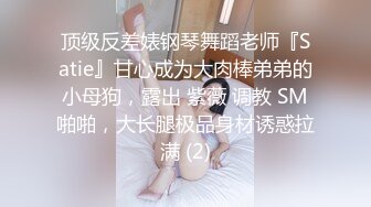 商场女厕全景后拍多位小姐姐尿尿各种美鲍一一展示2 (1)