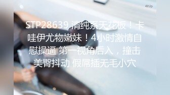 ✿反差眼镜娘小学妹✿十个眼镜九个骚 还有一个在挨操，清纯反差学妹〖芋泥啵啵〗足交体验，无毛小嫩穴被大鸡巴塞满