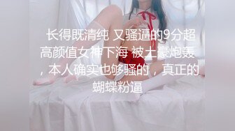 壹屌探花约了个高颜值甜美粉衣妹子啪啪，穿情趣肚兜扭动自摸诱惑后入骑坐猛操