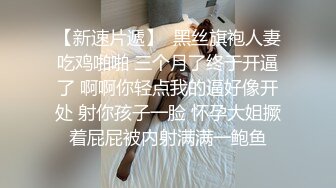 快递驿站女老板生意不好下海兼职被狂操