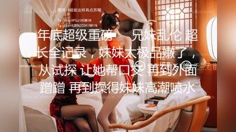 粉嫩留学妹子李凯丽露脸和黑人男友激情啪啪仔细看