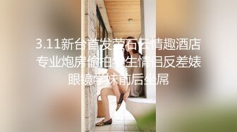 黑丝少妇 2