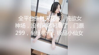 潘多拉??颜值与身材兼具的美女无圣光套图