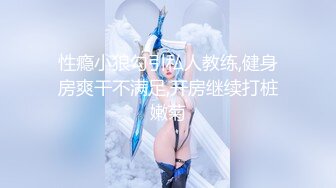 新人！极品御姐【爱喝开水】长腿高跟~足交爆添~女上位啪啪