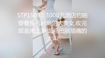 顶级女神高端性爱 推特172九头身无敌大长腿【LuckyQL777】超淫现场，大型群P淫乱性轰趴国内AV实录 (1)