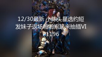 [无码破解]MIGD-738 極太アナル拡張初2穴中出し痙攣エクスタシー 澁谷果歩