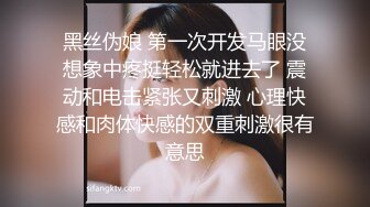 重金购买OnlyFans福利资源】▶▶极品网红国产福利姬ღ下面有跟棒棒糖ღ〈NO (1)