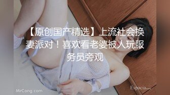 4-19日早上玩弄老婆的逼2