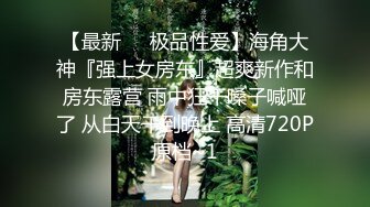 黑丝妹子口活不错，激情被草