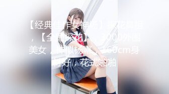    钻石级推荐高颜值美女留学生妮可儿吴亦F事件改编-面试美女被明星騙操 还被无套后入内射