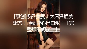 .JD118.神谷怜.精东女仆调教手册.精东影业