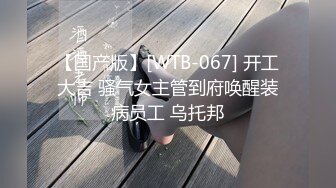 小热巴超嫩高颜值红唇双女69互舔道具抽插，自摸舌吻舔逼震动棒插入口交猛操