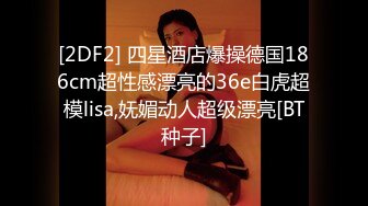 云盘高质露脸泄密！长沙学院极品露脸反差婊【胡玲莉】不雅性爱私拍流出，蜂腰翘臀面容清纯漂亮但是私处已被玩黑