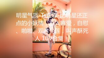 【新片速遞】极品无毛美鲍鱼的美少妇，约了一个小哥哥，鸡鸡都是粉的，无套啪啪这种调教