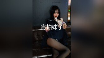 极品美乳丰满身材小姐姐咖啡厅美好的午休时光