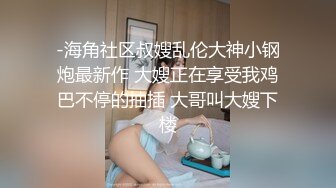 【新片速遞】  ✨【Stripchat】雍容华贵花臂纹身巨乳少妇「Cristina_668」黑丝眼镜娘边玩乳夹边用遥控跳蛋自慰[1.03G/MP4/58:58]