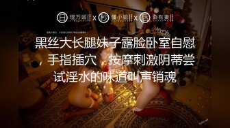 〖女神露出❤️视觉盛宴〗被哥哥强行带去别墅跪在别人家门口露出 时不时的有人开车路过 好害怕别墅主人家突然开门看见 心里有很爽 (2)