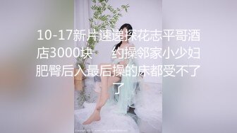 极品美御姐在床上非常骚，美臀骑乘大屌打桩暴插