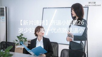 真实拍摄 女模面试的!