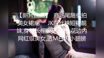 顶级女神 简美炸【甜腻小喵M】带跑友回家被操内射 爽爆了 (1)