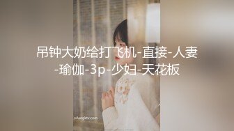 【新速片遞】✅眼镜娘萌妹✅10个眼镜9个骚 老师眼中的小学霸 私下是爸爸的小骚货 超可爱小闷骚型反差婊 完美露脸