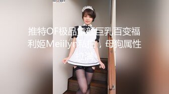 【全網推薦】【精品泄密】學妹陳研夕等8位美女自拍泄密(102P 35V) 清純的外表掩飾不了內心的淫蕩 (2)