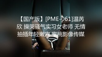 湖南长沙财经学院大一学生不雅视频流出！酒店帮炮友卖力口交 果然眼镜妹都是反差婊！