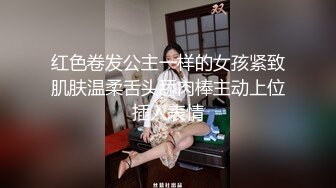 翘臀女大学生上位全自动，好舒服